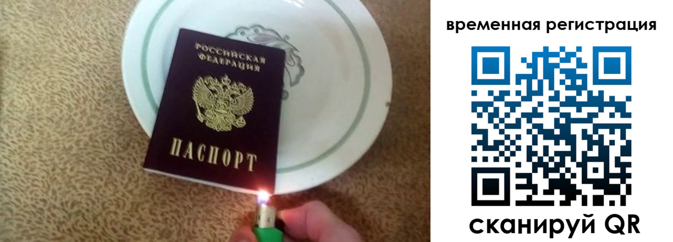 регистрация для дет. сада в Балаково