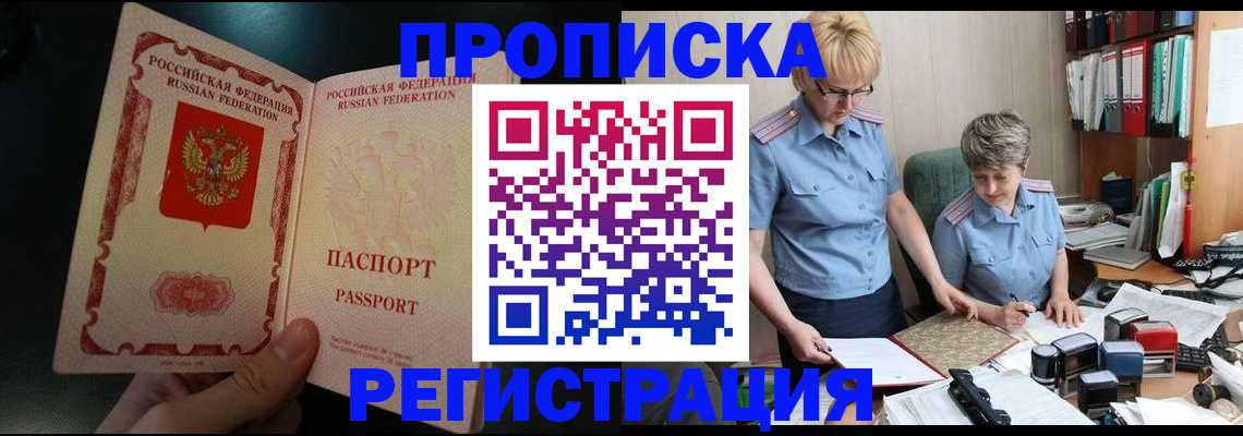 регистрация для дет. сада в Балаково